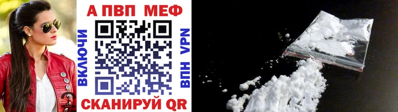 Какие есть наркотики Арзамас Лсд 25 COCAIN Меф мяу мяу МАРИХУАНА ГАШИШ Псилоцибиновые грибы
