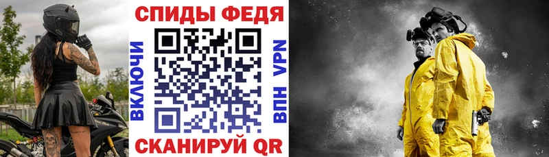 АМФЕТАМИН 98%  что такое наркотик  Арзамас 