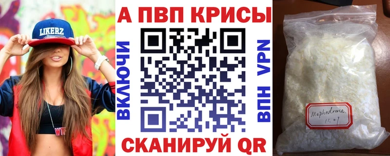 закладки hydra ссылка A-PVP СК КРИС Арзамас