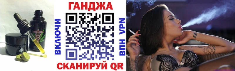 Еда ТГК конопля  закладка  Арзамас 