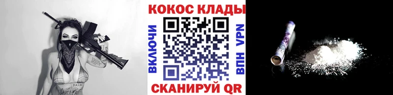 что такое наркотик  Арзамас  КОКАИН 98% 