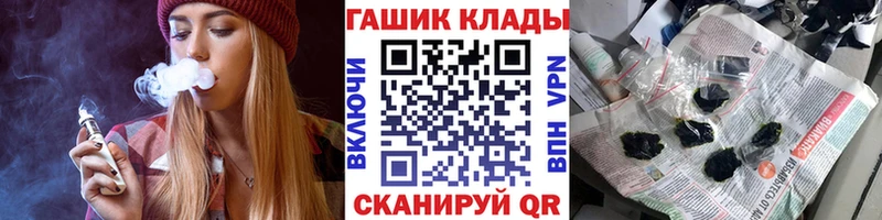 магазин  наркотиков  Арзамас  мега сайт  Гашиш гашик 