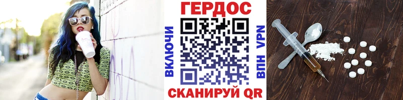 продажа наркотиков  Арзамас  ГЕРОИН Heroin 