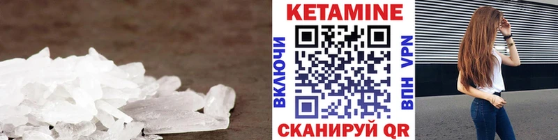 Кетамин VHQ продажа наркотиков ссылка на мегу ONION Арзамас