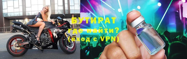 герыч Медногорск