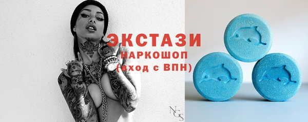 экстази Алзамай