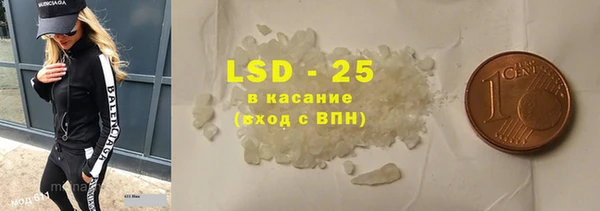 экстази Алзамай