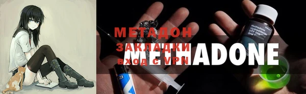 бутират Алексин