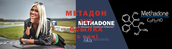 скорость mdpv Гусев