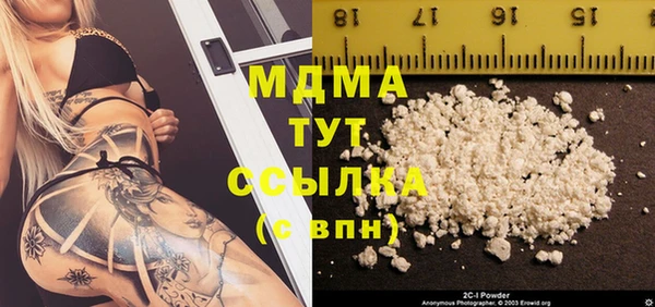 бутират Алексин