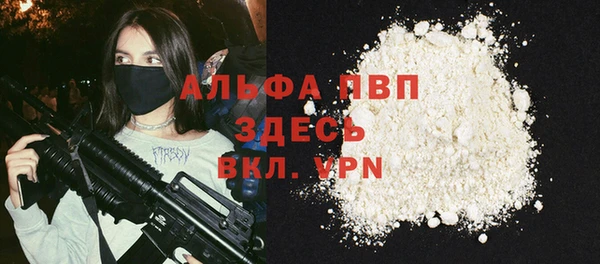 бутират Алексин