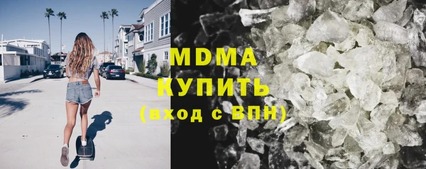 мефедрон мука Волосово