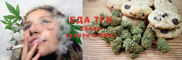 круглые Волоколамск