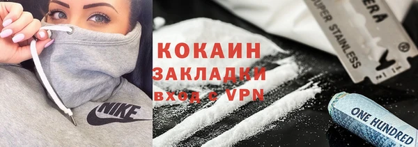 меф Володарск