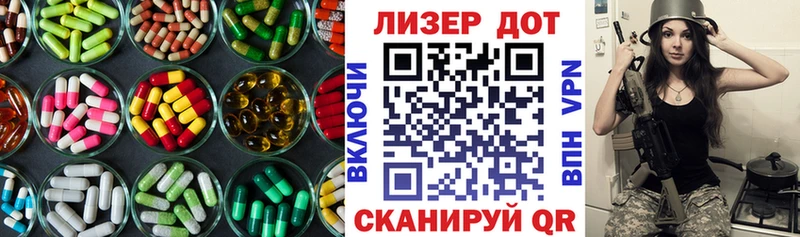 LSD-25 экстази кислота  магазин продажи   Арзамас 