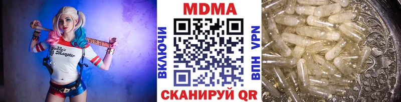 что такое наркотик  Арзамас  МДМА VHQ 