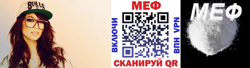 Мефедрон 4 MMC Арзамас