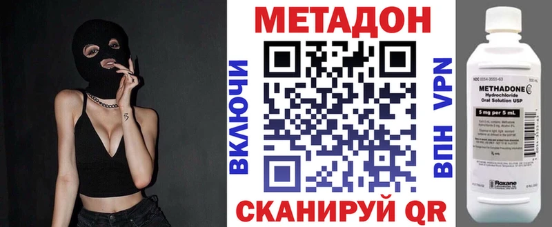 МЕТАДОН белоснежный  Арзамас 