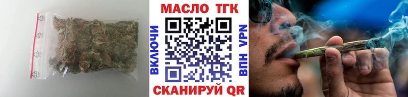 ТГК Wax Арзамас